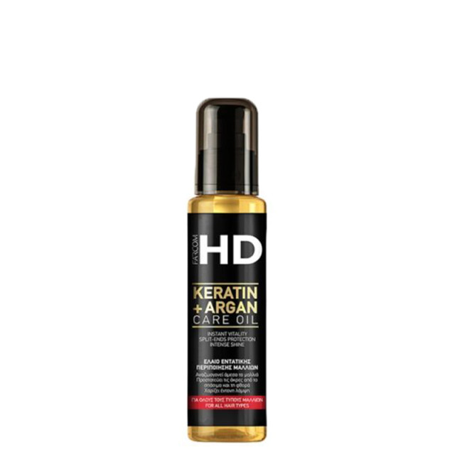 Възстановяващо олио с кератин и арган Farcom HD Care Oil 100ml