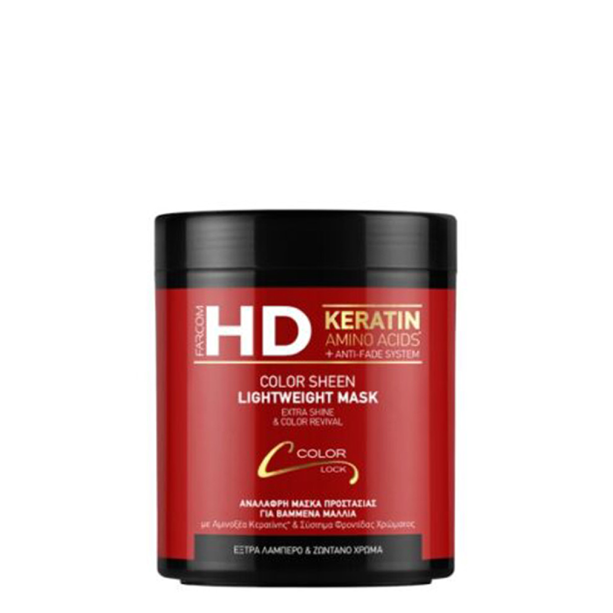 Маска за боядисана и третирана коса Farcom HD Color Sheen Mask 1000ml