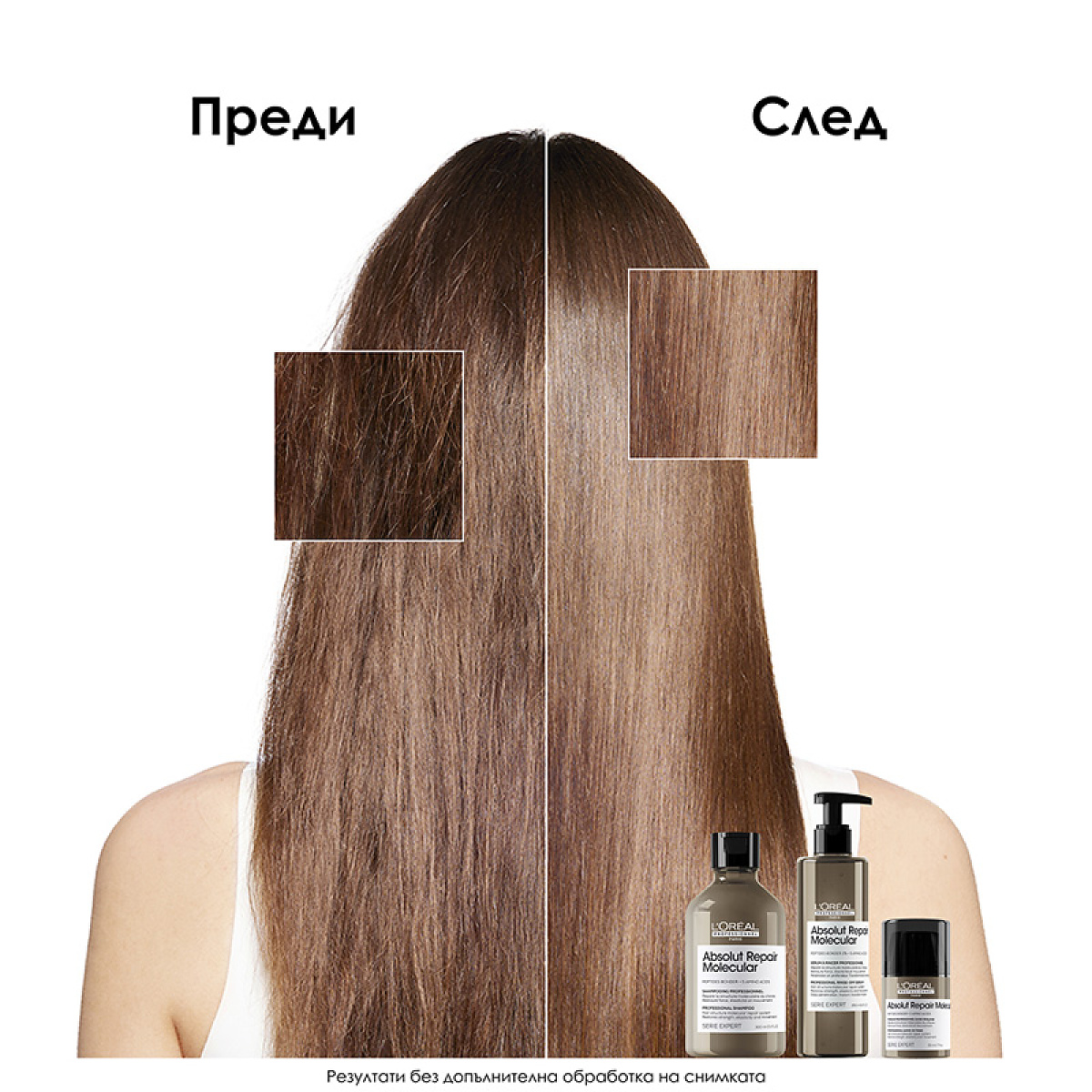 Термозащитна маска без изплакване за увредена коса Loreal Professionnel Absolut Repair Molecular Leave-in Mask 50ml
