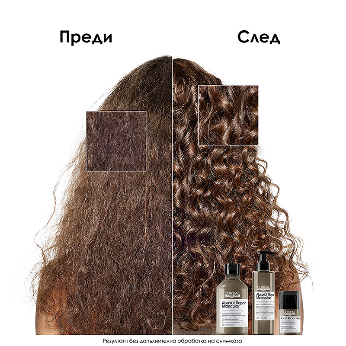Термозащитна маска без изплакване за увредена коса Loreal Professionnel Absolut Repair Molecular Leave-in Mask 50ml