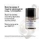 Термозащитна маска без изплакване за увредена коса Loreal Professionnel Absolut Repair Molecular Leave-in Mask 50ml