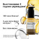 Двуфазно олио за блясък Loreal Absolut Repair Molecular Oil 30ml