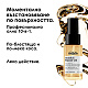 Възстановяващо мултифункционално олио за коса 10 в 1 Loreal Professionnel Absolut Repair Oil 30ml