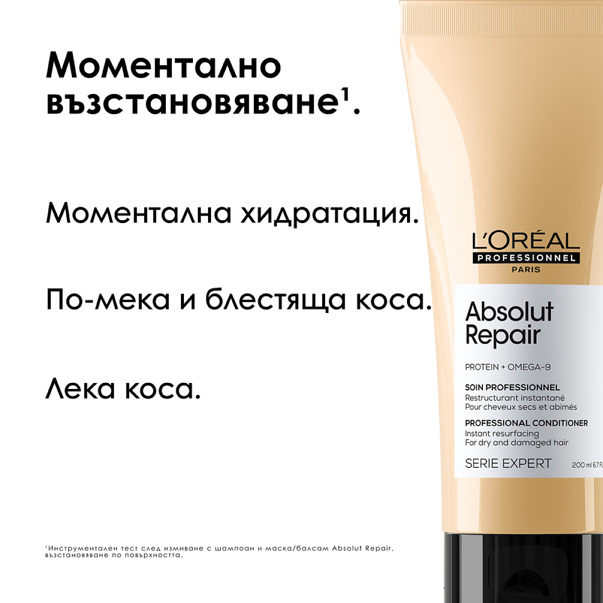 Възстановяващ балсам за много изтощена коса Loreal Professionnel Absolut Repair Conditioner 200ml