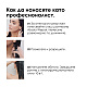 Възстановяващ балсам за много изтощена коса Loreal Professionnel Absolut Repair Conditioner 200ml