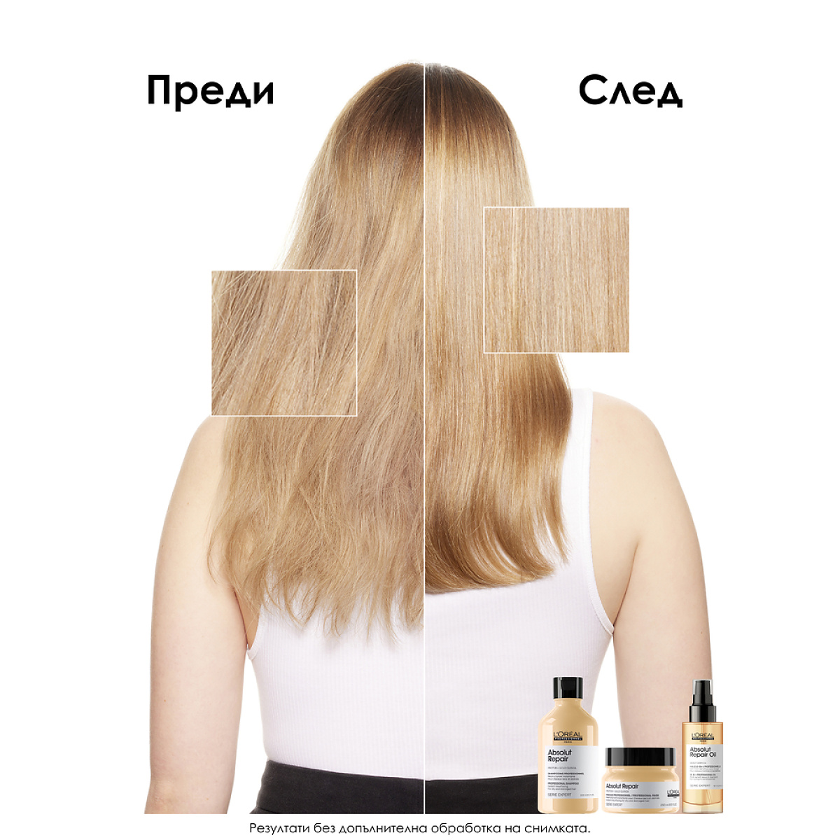 Възстановяваща маска за много изтощена коса Loreal Professionnel Absolut Repair Mask 250ml Възстановяваща маска за много изтощена коса Loreal Professionnel Absolut Repair Mask 250ml