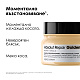 Златна възстановяваща маска за много изтощена коса Loreal Professionnel Absolut Repair Gold Mask 250ml Златна възстановяваща маска за много изтощена коса Loreal Professionnel Absolut Repair Gold Mask 250ml