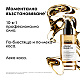 Възстановяващо мултифункционално олио за коса 10 в 1 Loreal Professionnel Absolut Repair Oil 90ml Възстановяващо мултифункционално олио за коса 10 в 1 Loreal Professionnel Absolut Repair Oil 90ml