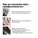 Възстановяващ шампоан за много изтощена коса Loreal Professionnel Absolut Repair Shampoo 300ml Възстановяващ шампоан за много изтощена коса Loreal Professionnel Absolut Repair Shampoo 300ml