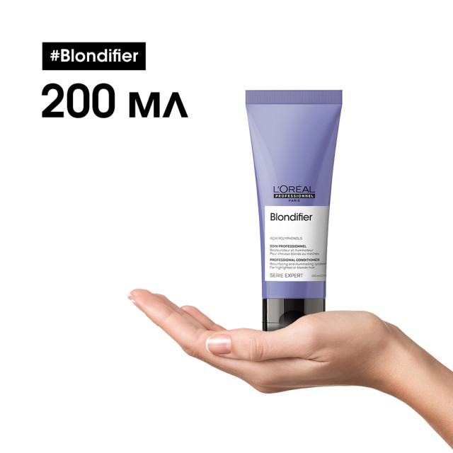 Изглаждащ и озаряващ балсам за руса коса Loreal Professionnel Blondifier Conditioner 200ml