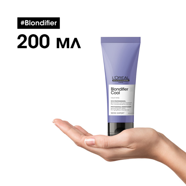 Неутрализиращ балсам за студени руси нюанси Loreal Professionnel Blondifier Cool Conditioner 200ml