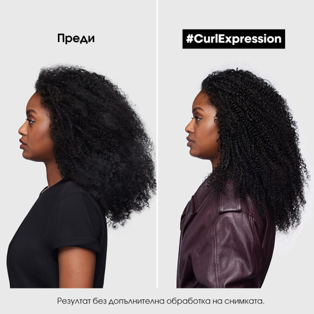 Дълбоко почистващ гел-шампоан за къдрава коса Loreal Professionnel Curl Expression Anti-Buildup Cleansing Jelly Shampoo 300ml