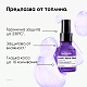 Изглаждащ серум за огледален блясък без изплакване Loreal Professionnel Keratin Alpha Sleek Serum 50ml