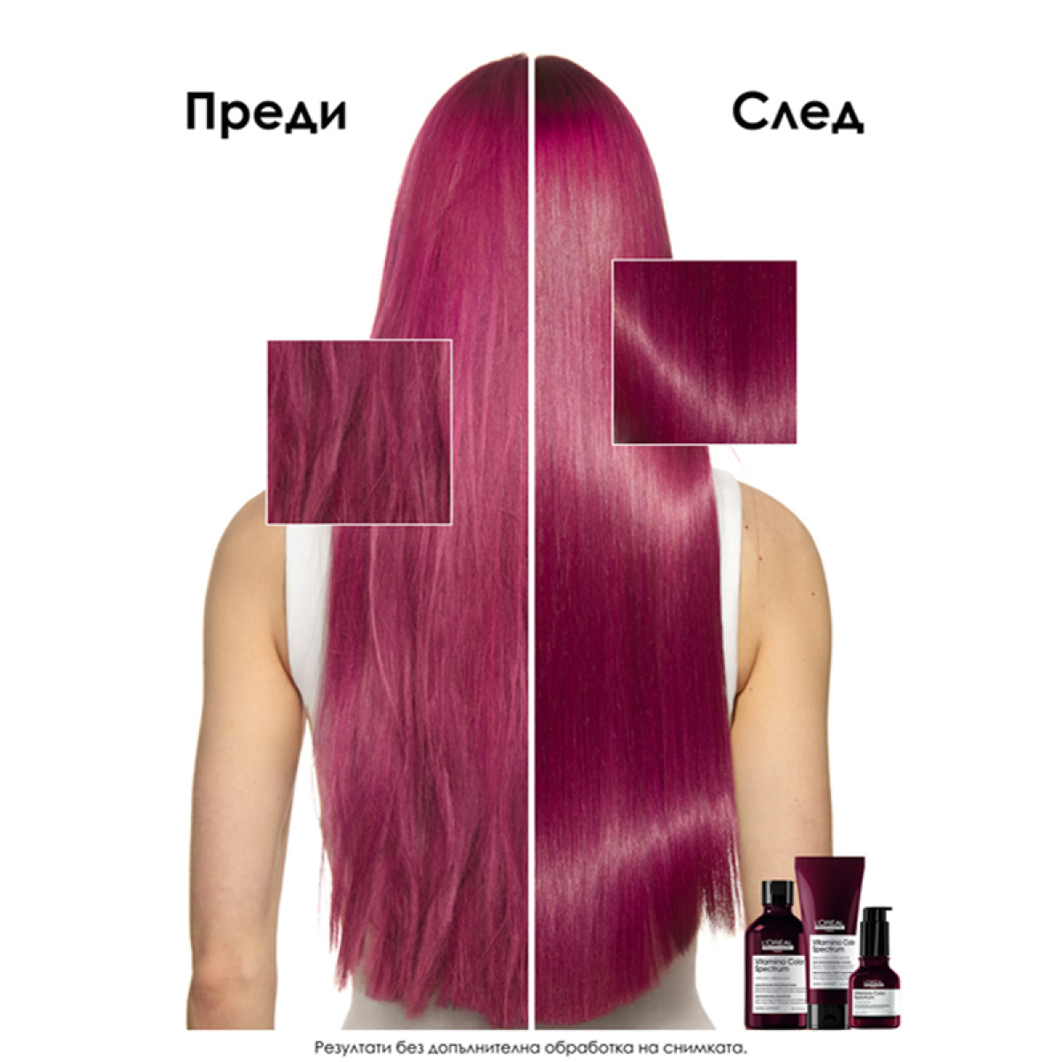 Серум за блясък за боядисана коса L'Oréal Professionnel Vitamino Color Spectrum Serum 50ml
