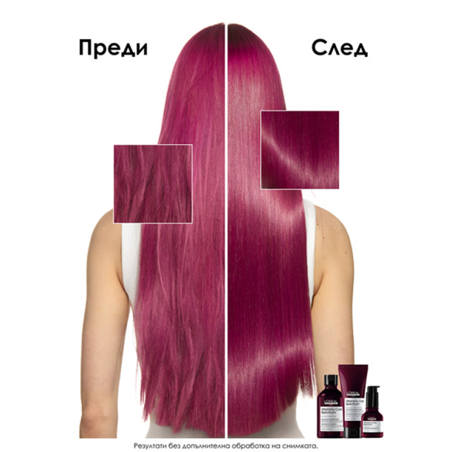 Серум за блясък за боядисана коса L'Oréal Professionnel Vitamino Color Spectrum Serum 50ml