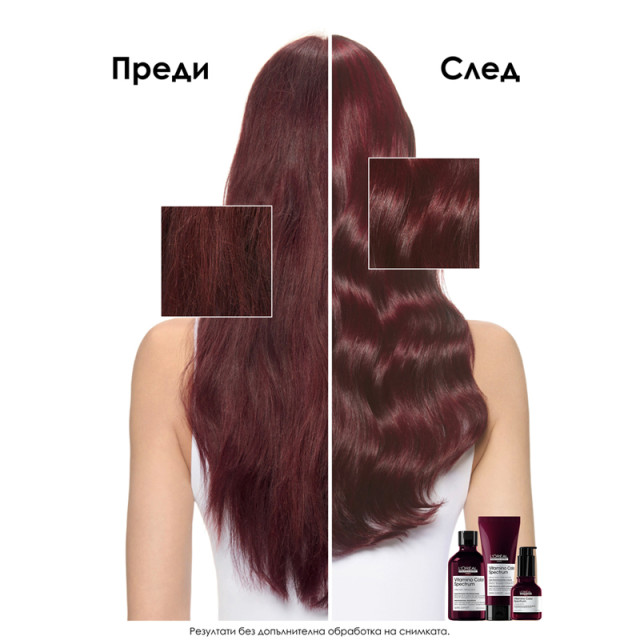 Балсам за боядисана коса L'Oréal Professionnel Vitamino Color Spectrum Conditioner 200ml