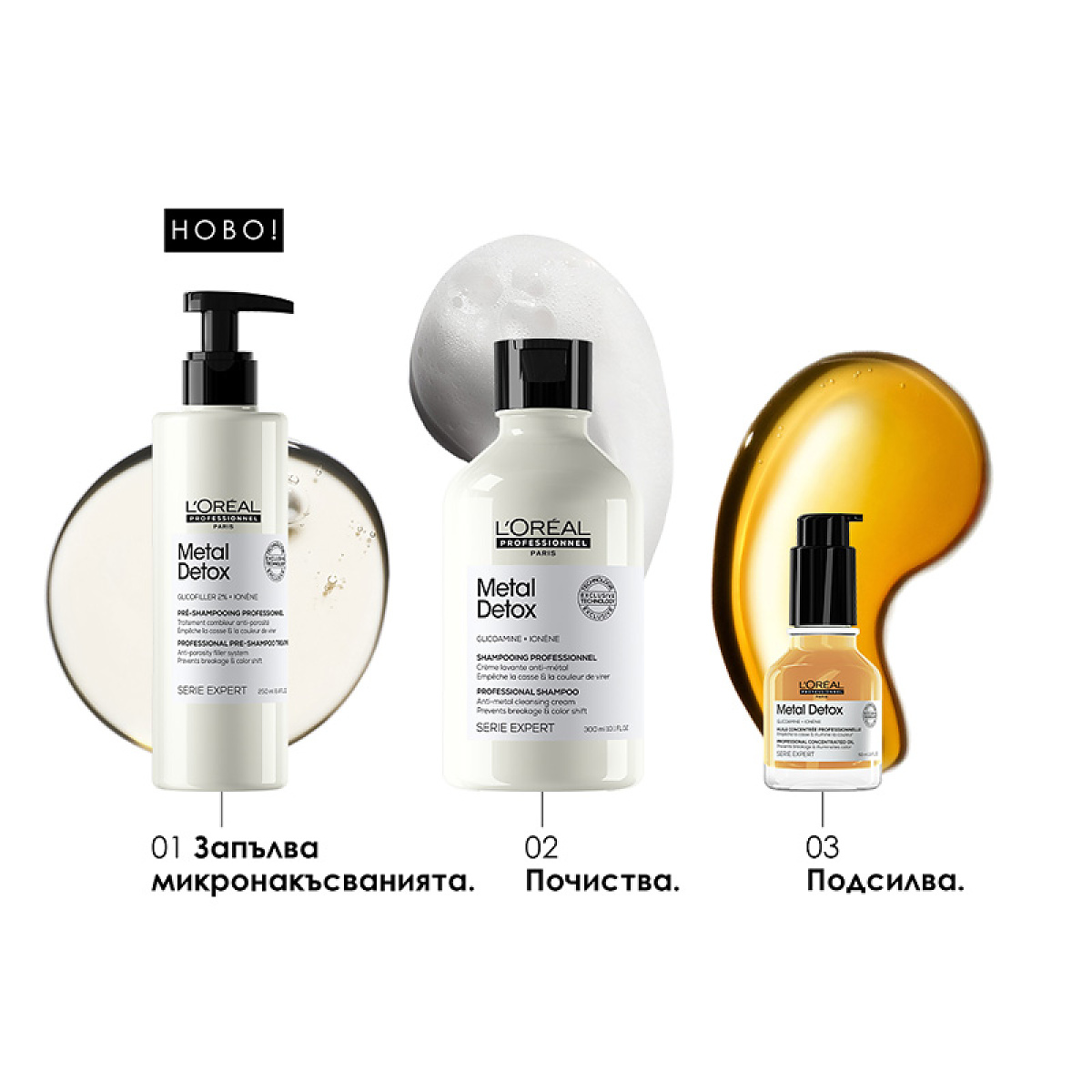 Пре-шампоан за третирана и увредена коса Loreal Professionnel Metal Detox Pre-Shampoo 250ml Пре-шампоан за третирана и увредена коса Loreal Professionnel Metal Detox Pre-Shampoo 250ml