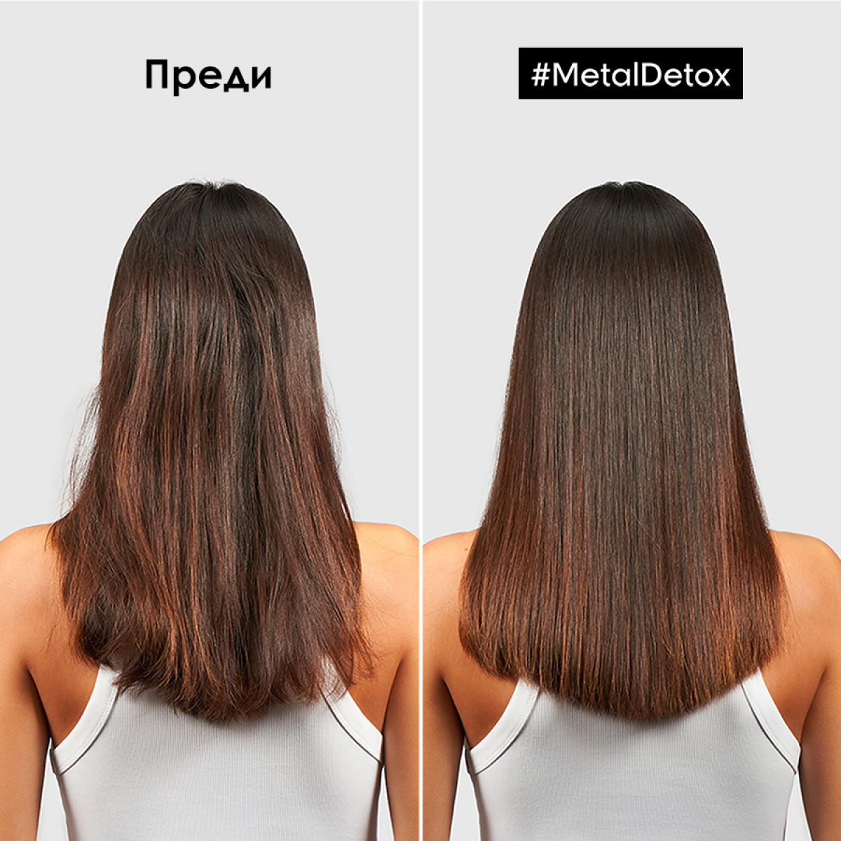 Термозащитен крем Loreal Professionnel Metal Detox High Protection Cream 100ml