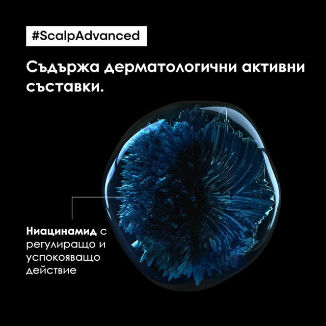 Дерморегулиращ шампоан за чувствителен скалп Loreal Professionnel Scalp Advanced Anti-Discomfort Shampoo 300ml