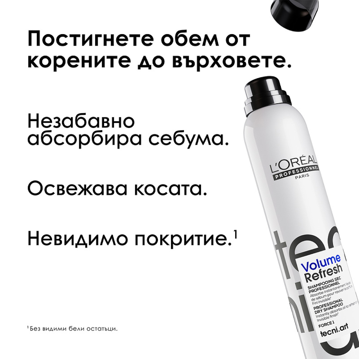 Сух шампоан Loreal Professionnel Tecni Art Morning After Dust 200ml Сух шампоан Loreal Professionnel Tecni Art Morning After Dust 200ml