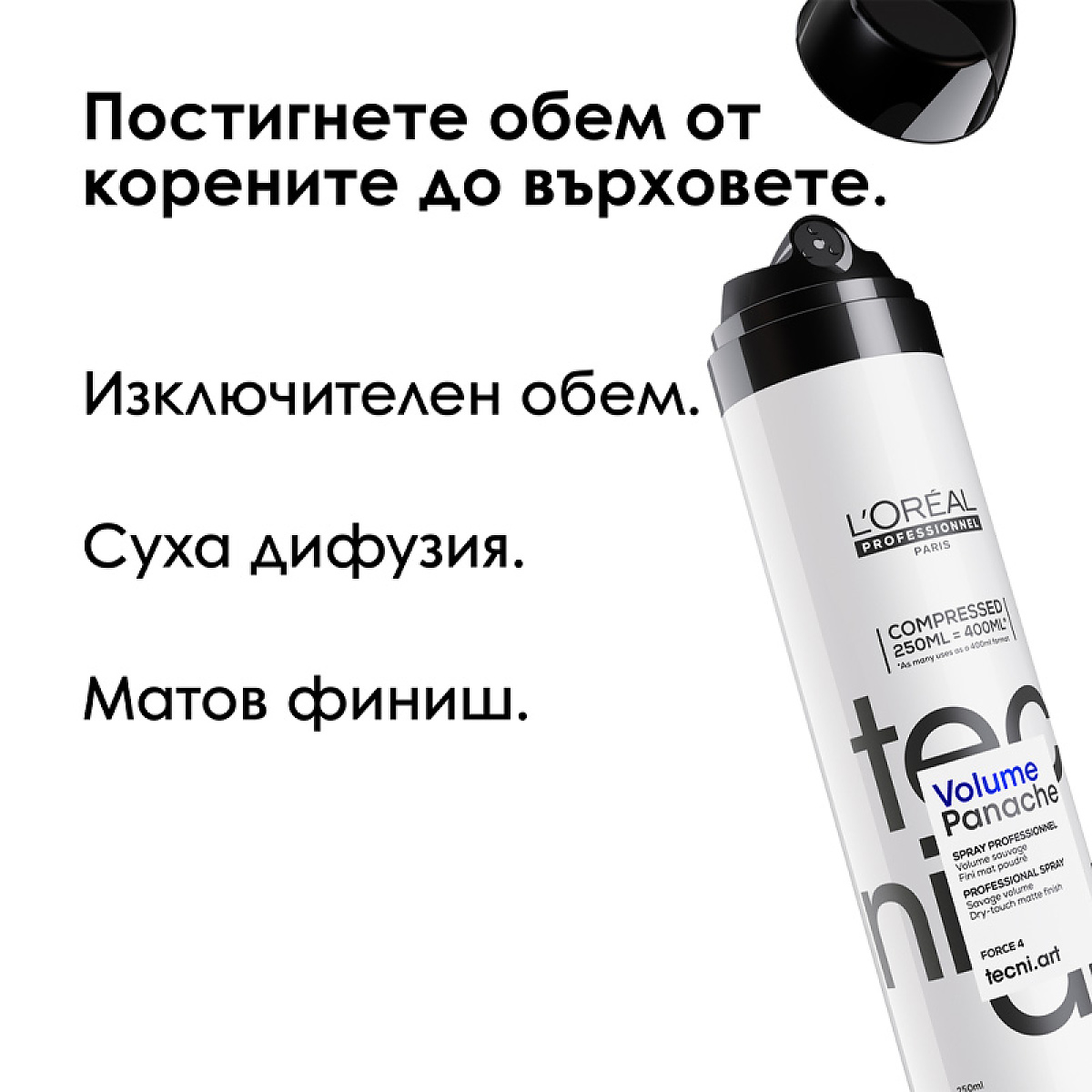 Сух спрей за обем Loreal Professionnel Tecni Art Savage Panache 250ml Сух спрей за обем Loreal Professionnel Tecni Art Savage Panache 250ml