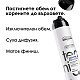 Сух спрей за обем Loreal Professionnel Tecni Art Savage Panache 250ml Сух спрей за обем Loreal Professionnel Tecni Art Savage Panache 250ml
