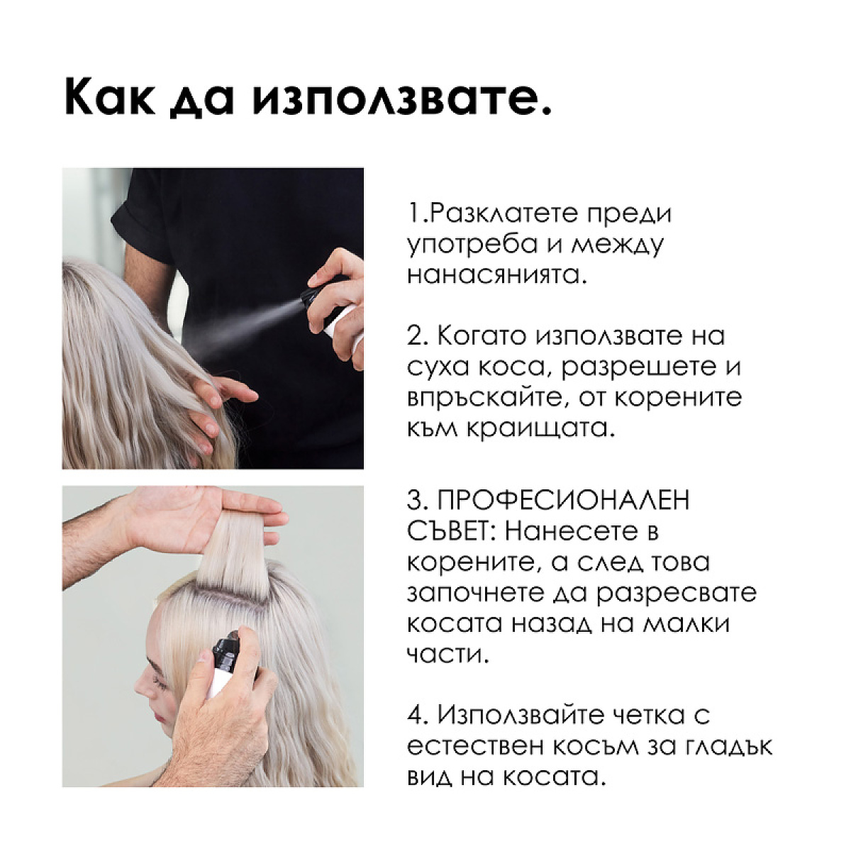 Сух спрей за обем Loreal Professionnel Tecni Art Savage Panache 250ml Сух спрей за обем Loreal Professionnel Tecni Art Savage Panache 250ml