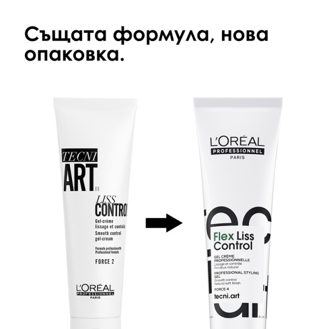 Изглаждащ гел-крем за непокорна коса Loreal Professionnel Tecni Art Liss Control 150ml