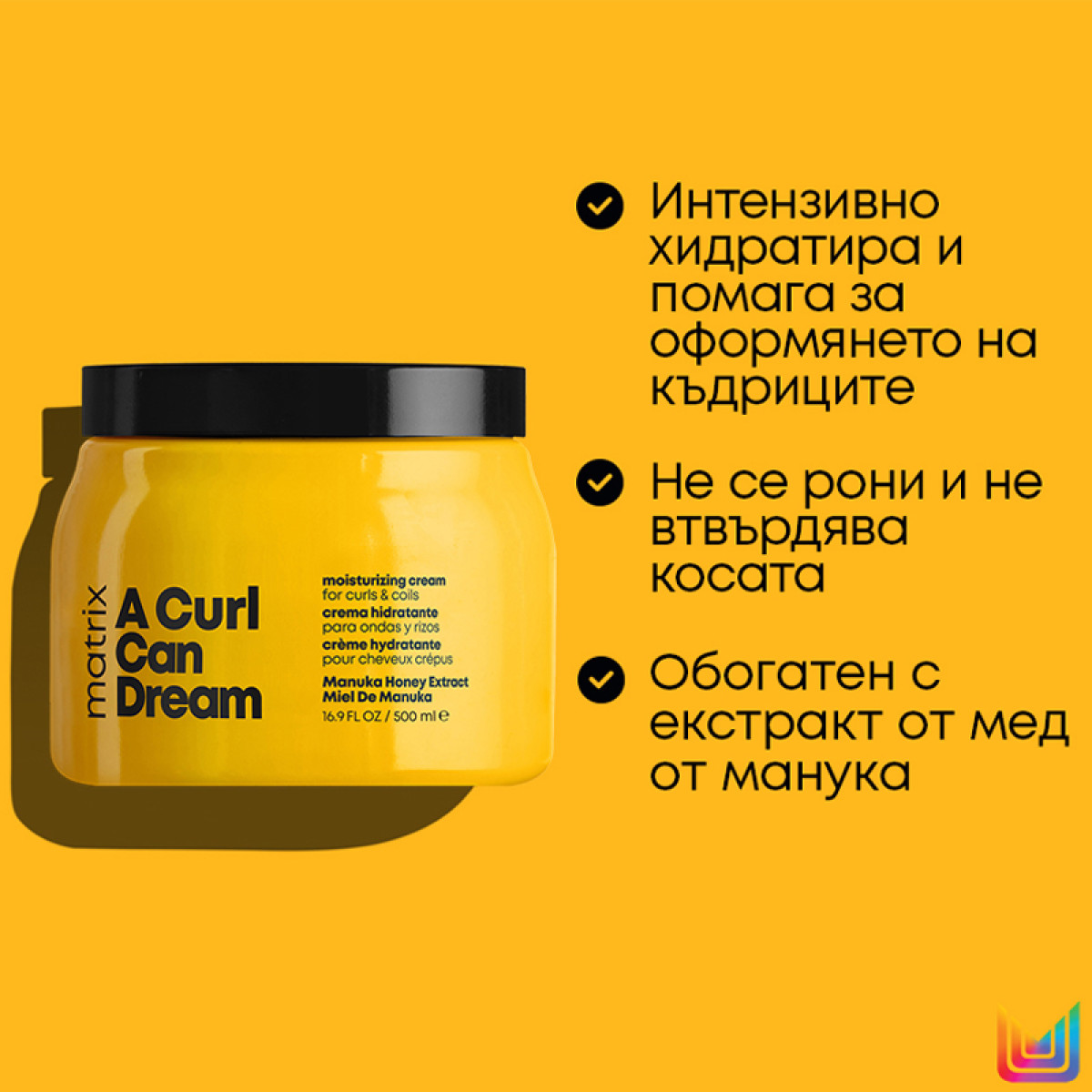 Подхранващ крем без отмиване за къдрава коса Matrix A Curl Can Dream Moisturizing Cream 500ml Подхранващ крем без отмиване за къдрава коса Matrix A Curl Can Dream Moisturizing Cream 500ml