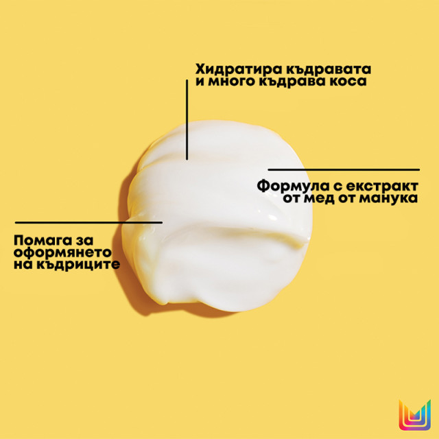 Подхранващ крем без отмиване за къдрава коса Matrix A Curl Can Dream Moisturizing Cream 500ml