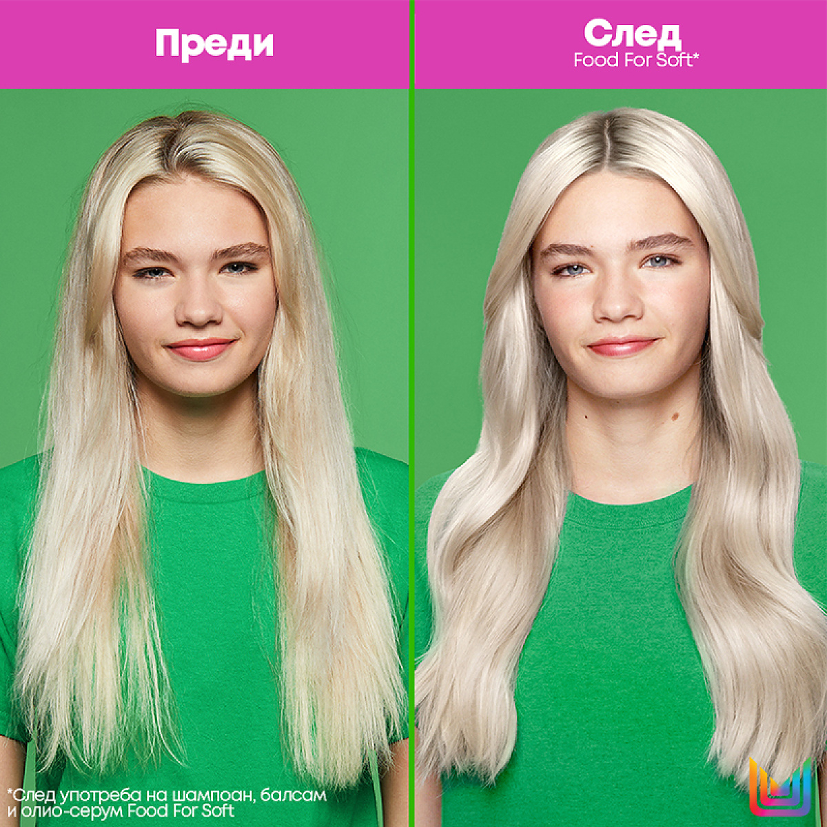 Подхранващ разплитащ балсам за суха коса Matrix Food For Soft Detangling Hydrating Conditioner 300ml