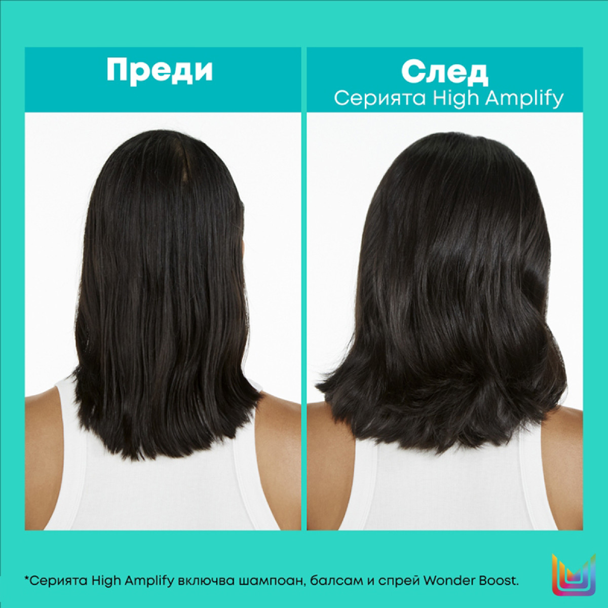 Балсам за обем на фина и тънка коса Matrix Total Results High Amplify Conditioner 300ml Балсам за обем на фина и тънка коса Matrix Total Results High Amplify Conditioner 300ml