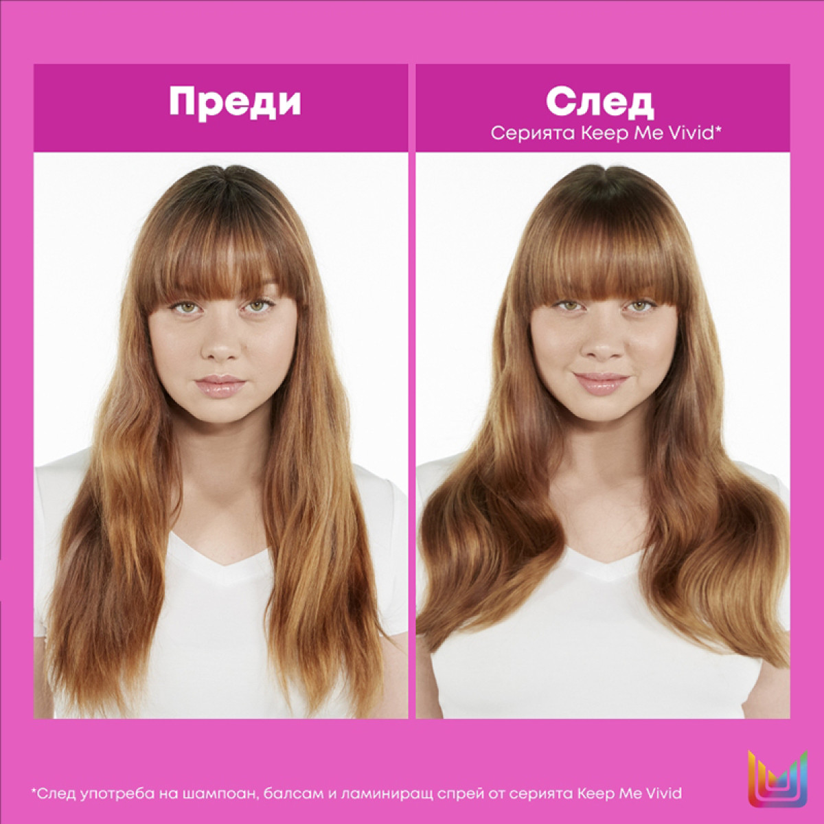 Балсам за боядисана коса Matrix Total Results Keep Me Vivid Conditioner 300ml Балсам за боядисана коса Matrix Total Results Keep Me Vivid Conditioner 300ml
