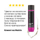 Балсам за боядисана коса Matrix Total Results Keep Me Vivid Conditioner 300ml