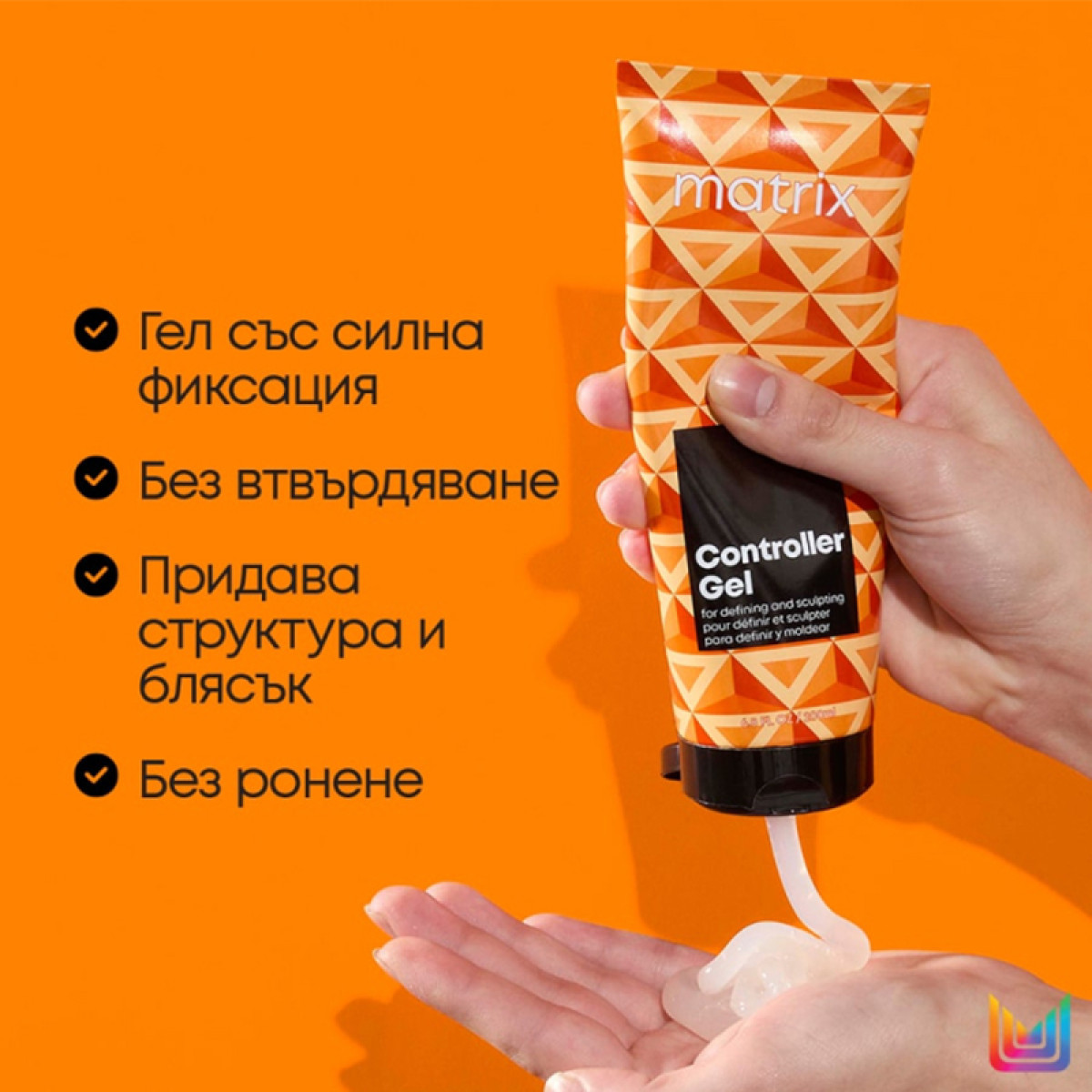 Гел за коса със силна фиксация Matrix Super Fixer Strong Hold Gel 200ml