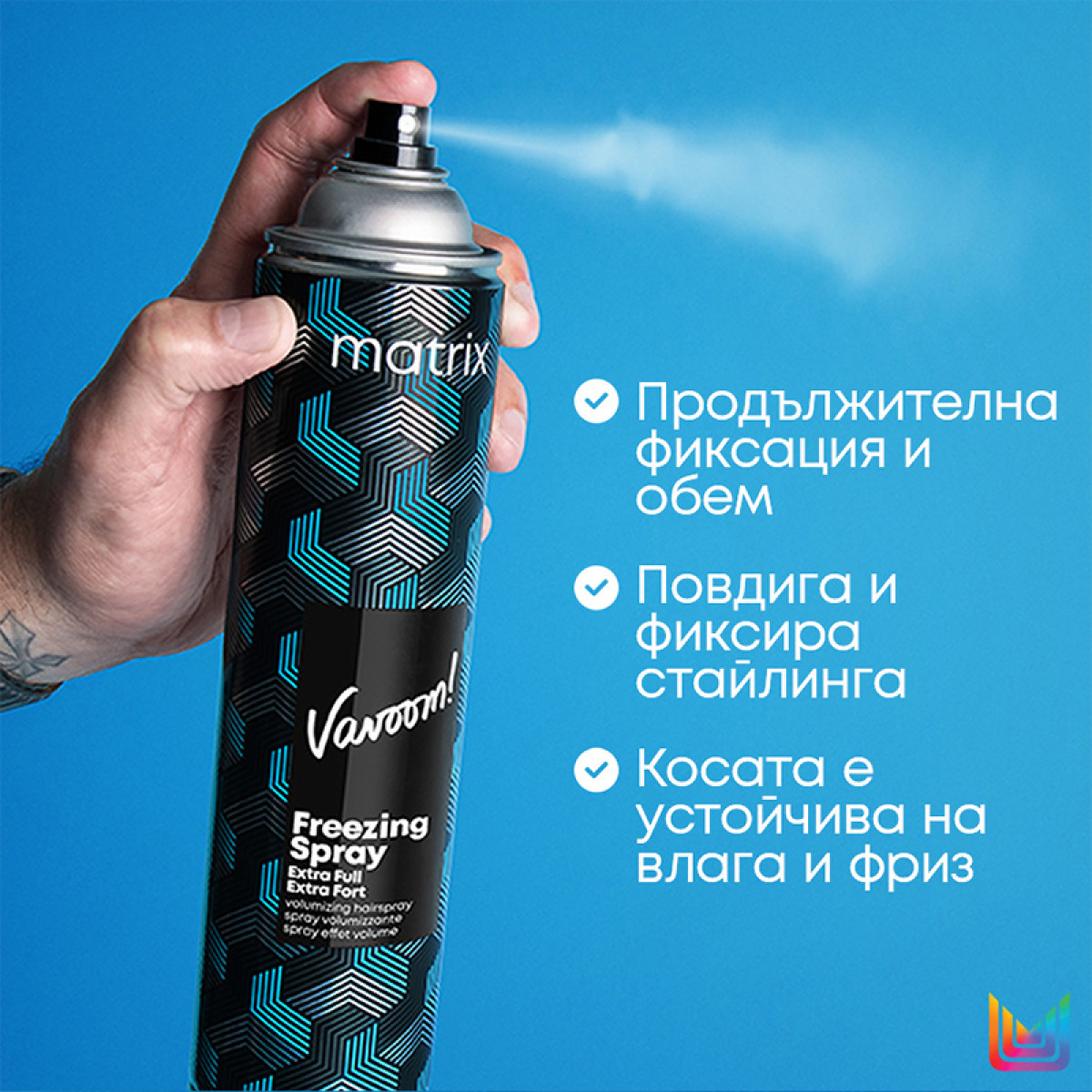Бързосъхнещ спрей за оформяне Matrix Vavoom Extra Full Freezing Spray 500ml Бързосъхнещ спрей за оформяне Matrix Vavoom Extra Full Freezing Spray 500ml