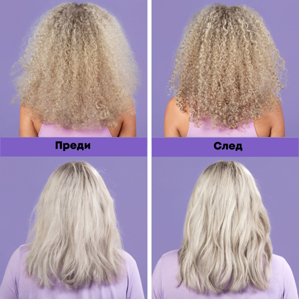 Подсилващ шампоан за руса и обезцветена коса Matrix Total Results Unbreak My Blonde Shampoo 300ml