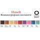 Интензивни концентрирани пигменти Rolland OWAY Hmelt 50ml - 9 цвята