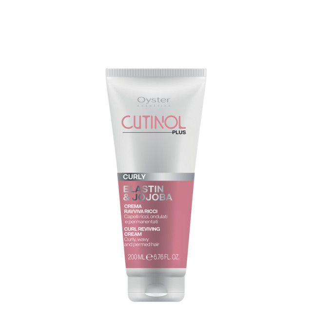 Крем за къдрава коса с масло от жожоба и еластин Oyster Cutinol Plus Curly Cream 200ml