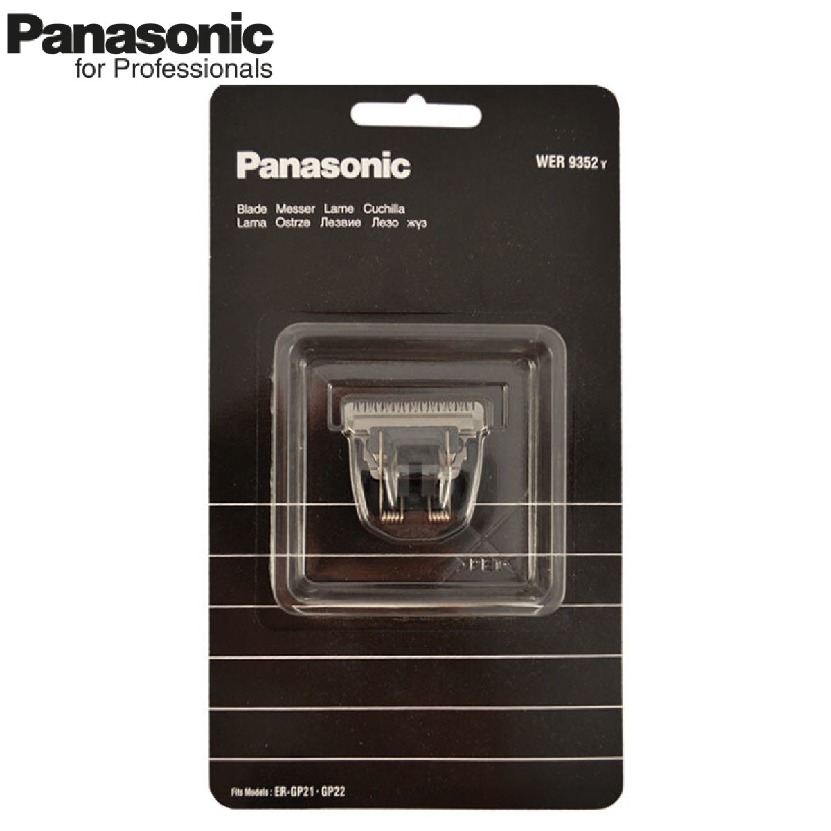 Резервна глава за машинка Panasonic WER9352Y