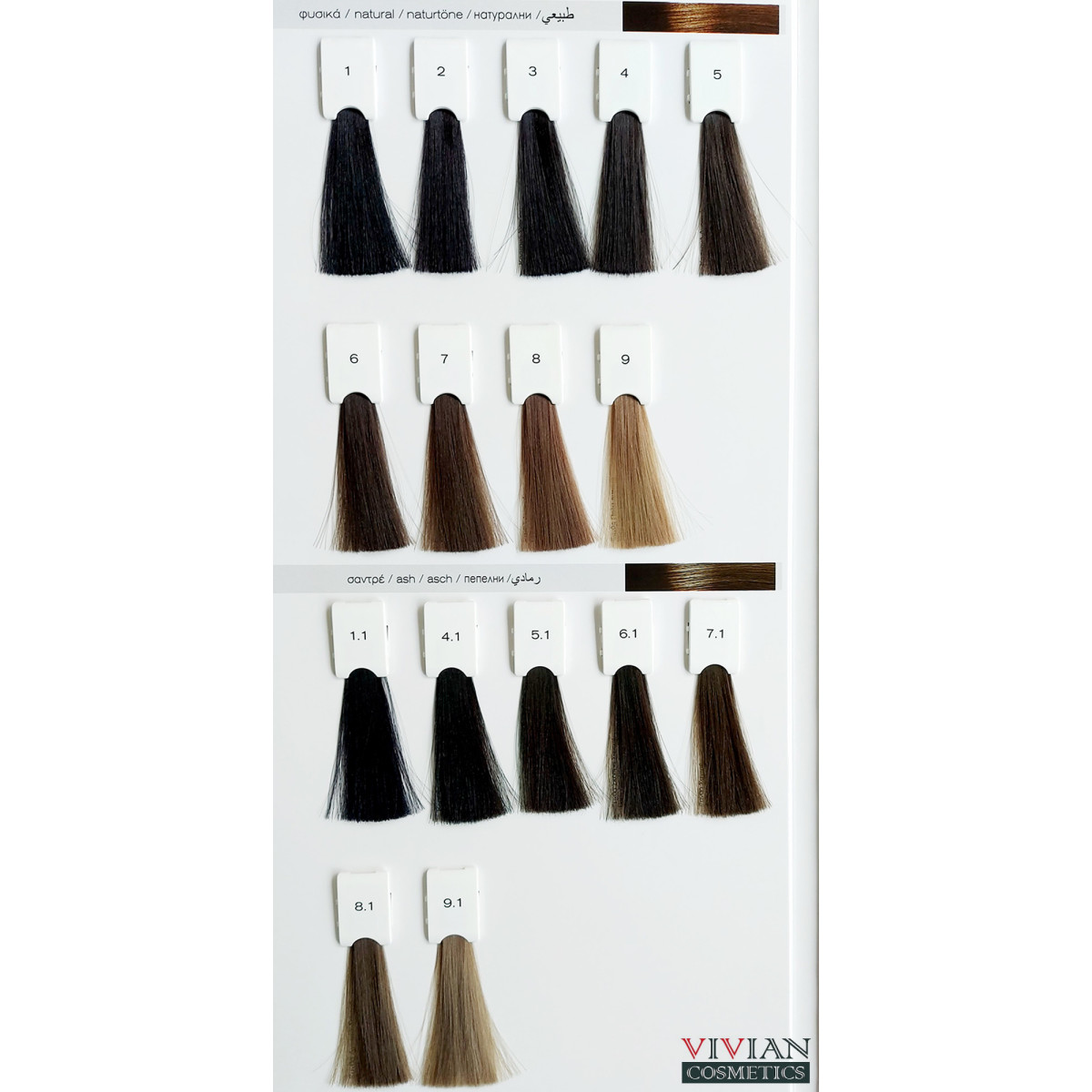 Професионална трайна боя за коса Seri Premium Hair Color Cream 100ml
