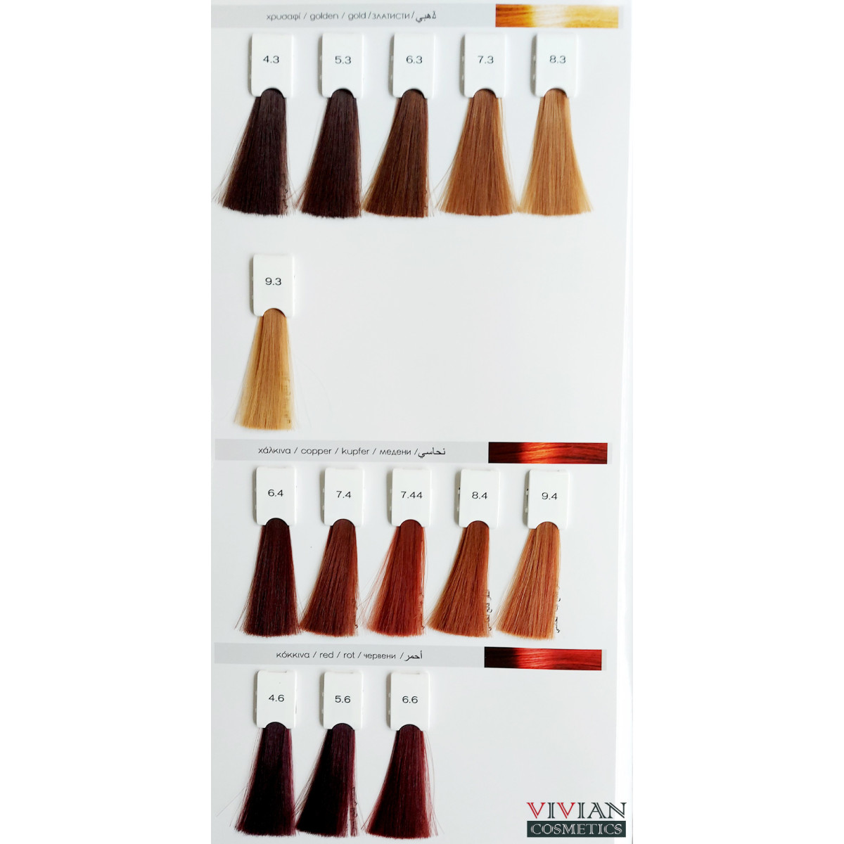 Професионална трайна боя за коса Seri Premium Hair Color Cream 100ml